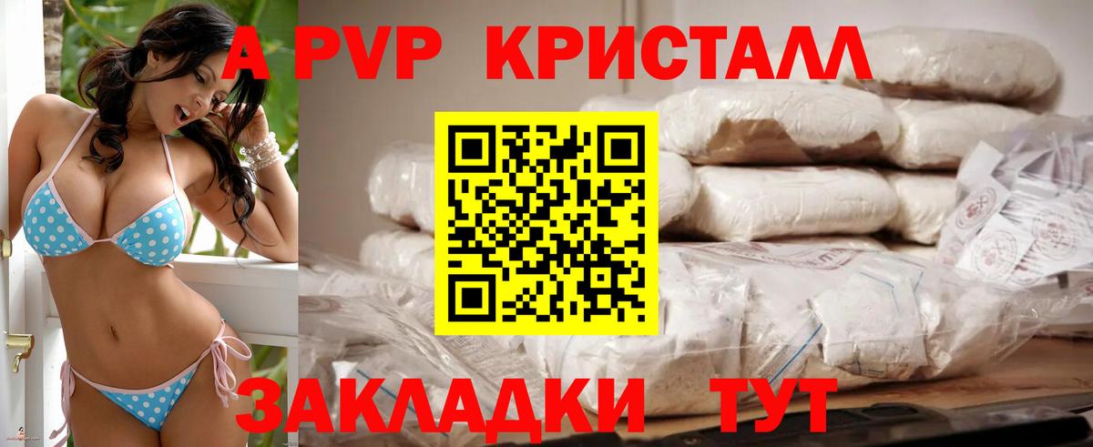 Alpha PVP СК Йошкар-Ола