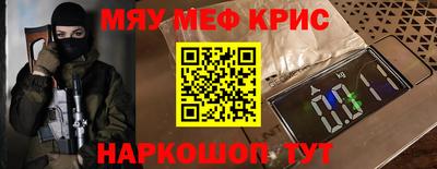 бошки Краснодар
