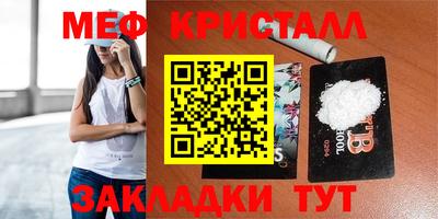 дживик Краснокаменск