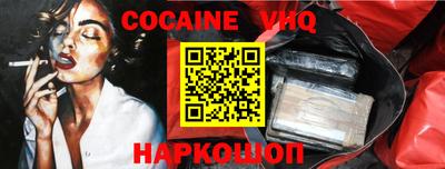 бошки Краснодар