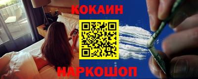 бошки Краснодар