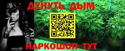 дживик Краснокаменск