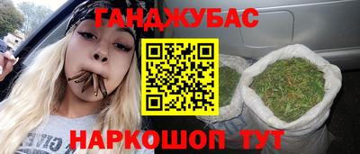 дживик Краснокаменск