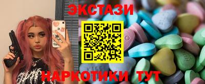 дживик Краснокаменск