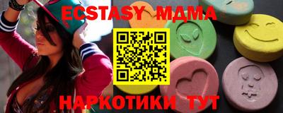 дживик Краснокаменск