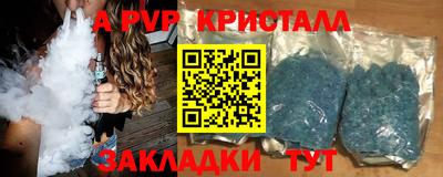 бутик Кулебаки