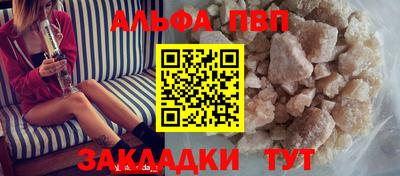 дживик Краснокаменск