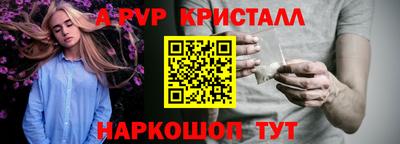 стаф Саяногорск