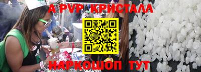бошки Краснодар