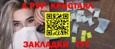 бошки Краснодар
