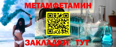 гидропоника Краснознаменск