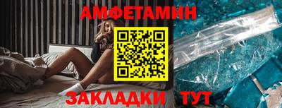 дживик Краснокаменск