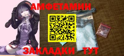 бошки Краснодар