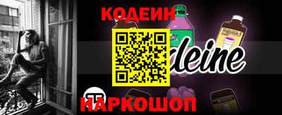 дживик Краснокаменск