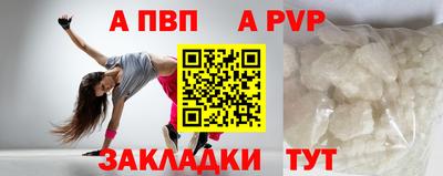 дживик Краснокаменск