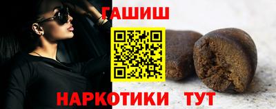 дживик Краснокаменск