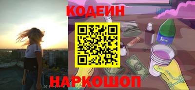спайс Кунгур