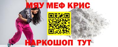 бошки Краснодар