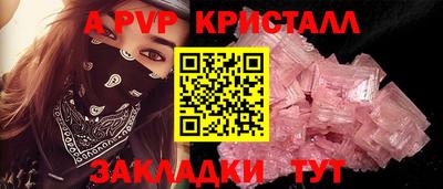 бошки Краснодар