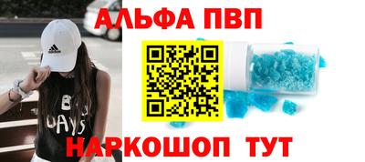 дживик Краснокаменск