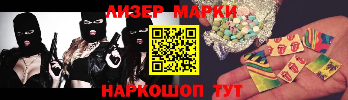 LSD-25 экстази ecstasy  Вход с VPN  Йошкар-Ола 