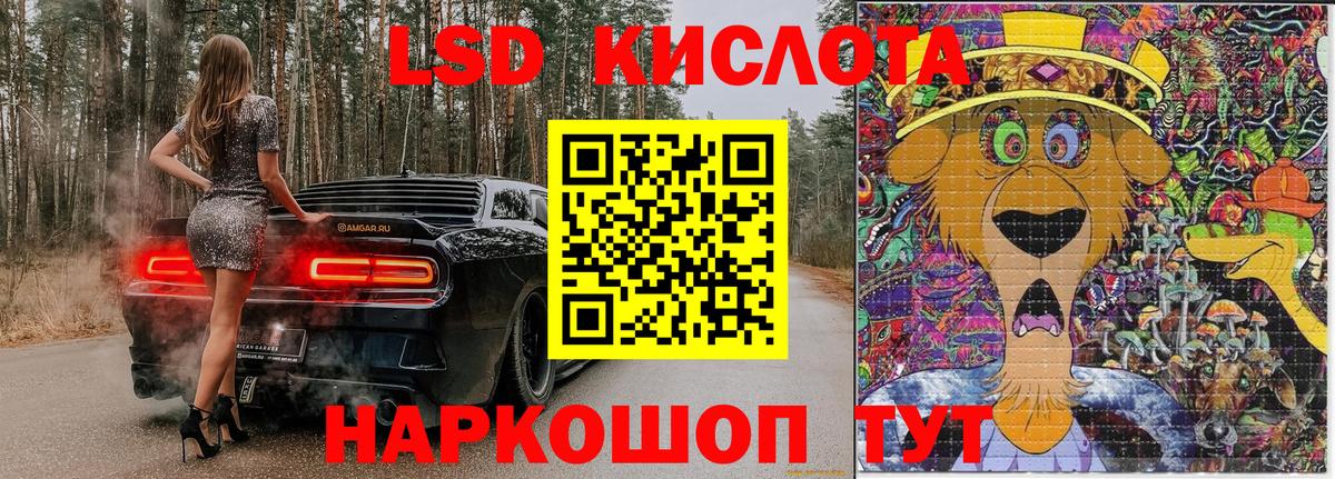 Йошкар-Ола  Меф  Вход с VPN  Мефедрон   Гашиш  Конопля  COCAIN 