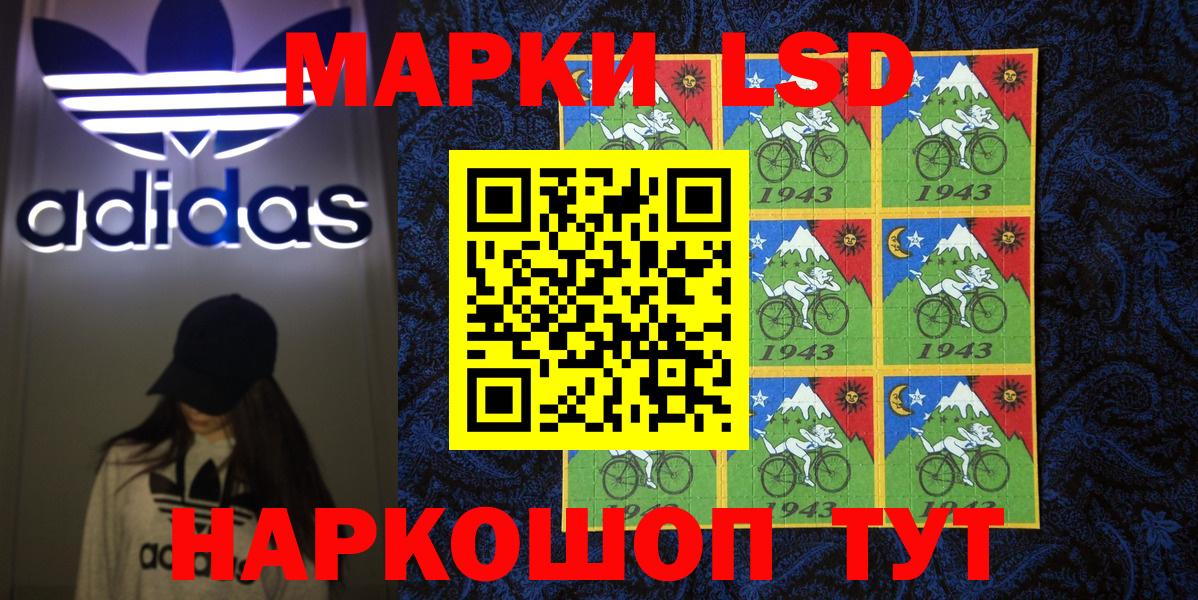 Марки N-bome 1,5мг  Марки N-bome 1,5мг  Вход с VPN  где купить наркотик  Йошкар-Ола 