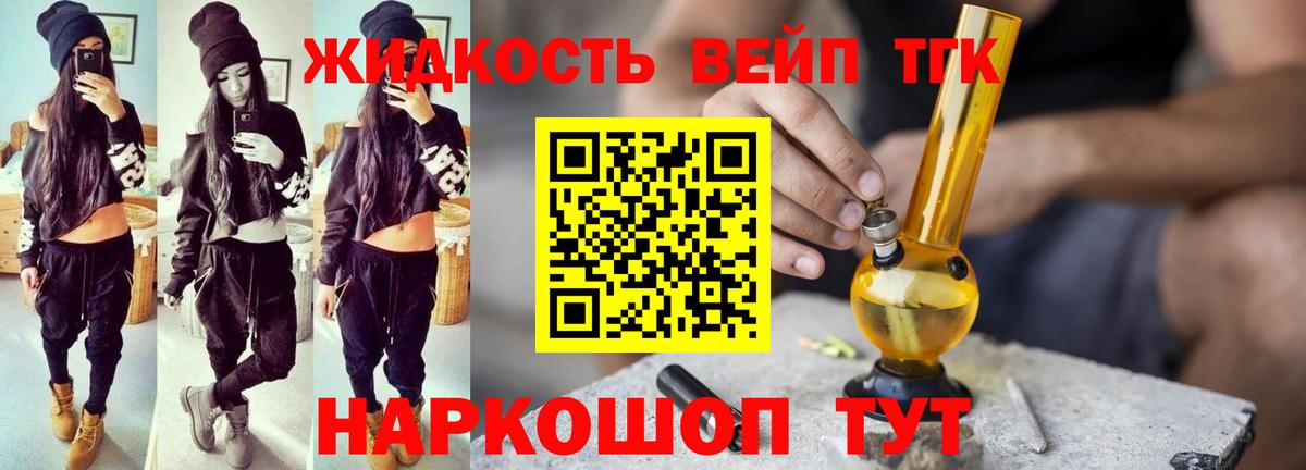 МЕГА ТОР  ТГК Wax  Вход с VPN  Йошкар-Ола  ТГК Wax 