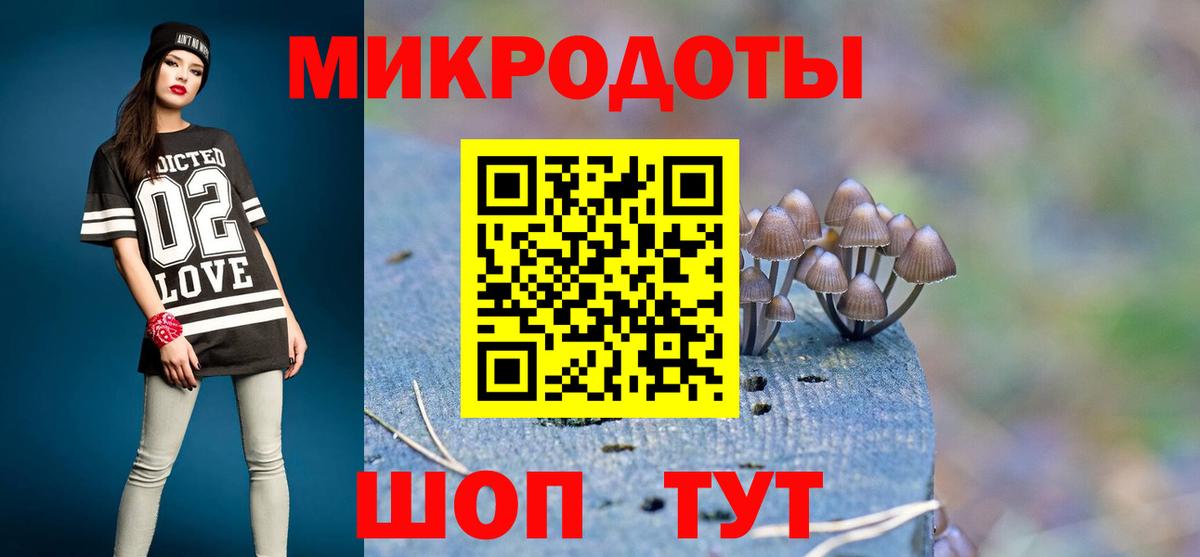 Галлюциногенные грибы ЛСД Йошкар-Ола