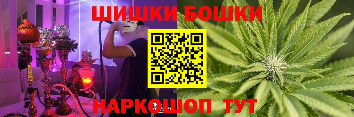 Йошкар-Ола  Марихуана Ganja  Шишки марихуана Ganja  Канабис ГИДРОПОН  Вход с VPN 